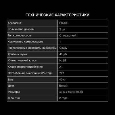 Холодильник двухкамерный Hyundai CC2056FWT No Frost, белый – купить в ...