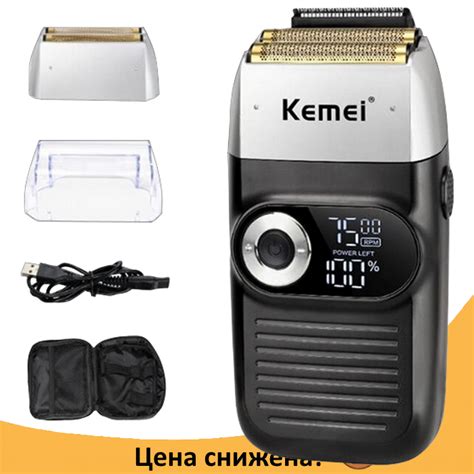 Електробритва Shaver Kemei KM 2026, шейвер, триммер для стрижки вусів і ...
