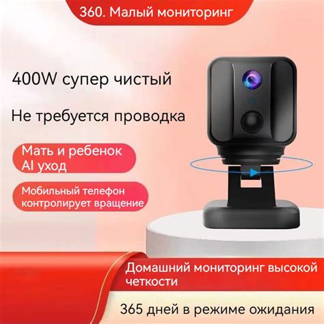 Камера видеонаблюдения Облачная платформа WiFi 1920×1080 - купить по ...