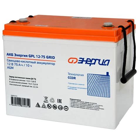 АКБ Энергия GPL 12-75 Grid | Вольтмаркет