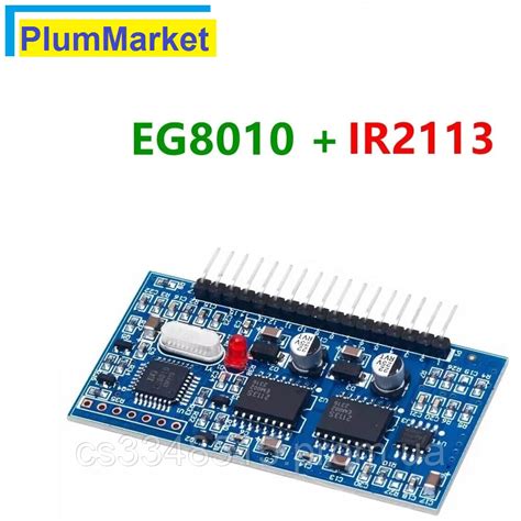 Плата Драйвера EGS002 12 МГц EG8010 + IR2113 — Купити на BIGL.UA ᐉ ...