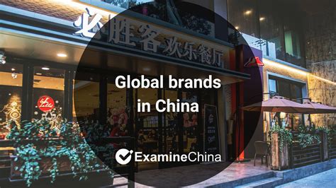 Global brands in China - ExamineChina