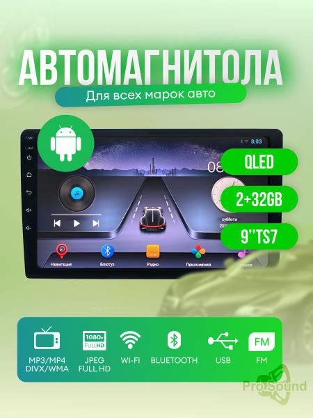 Автомагнитола Mekede TS7 Android 12, 2/32Gb, QLED, 2DIN, 9 дюймов ...
