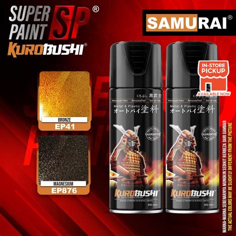 SAMURAI Spray Paint ENGINE PART EP41 Bronze EP876 Magnesium 400ml