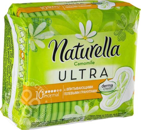 Ultra normal