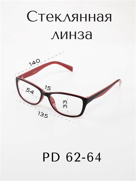 Очки для зрения женские +3 Стеклянные линзы корригирующие с диоптрией ...