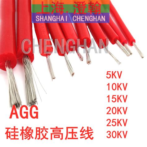 Купить Специальный кабель 20кв высокого напряжения 20 кв силиконовой ...