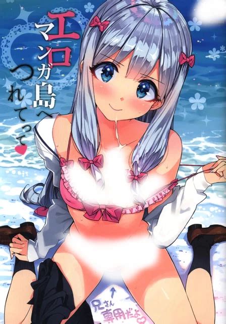 ERO MANGA SENSEI Doujinshi Number2 エロマンガ島へつれてって Manga Anime Hentai colored EUR 17 60