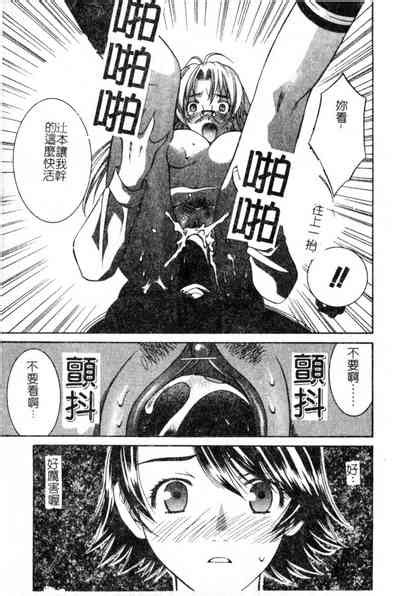 Breeder Nhentai Hentai Doujinshi And Manga