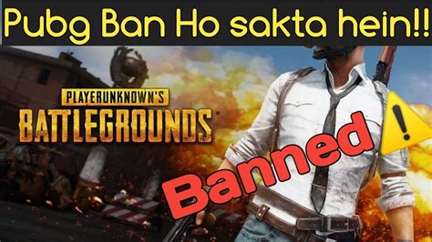 Pubg Q Nehi Ban Hua Tiktok Banned In India Pubg Ban Ho Sakta