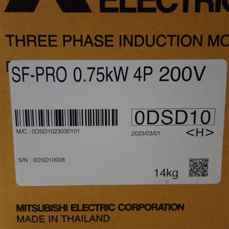 yahoo sf pro