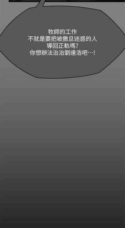 傀儡 Queen Bee 301 303 nhentai hentai doujinshi and manga