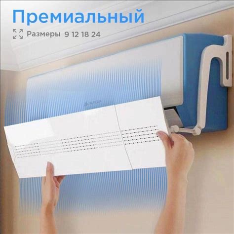 Купить Защитный экран-дефлектор для кондиционера в Ташкенте, (Арт ...
