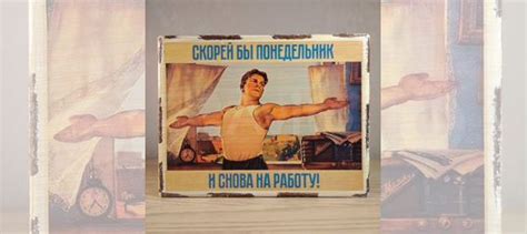 Табличка деревянная, Скорей бы понедельник, 20х15 купить в Санкт ...