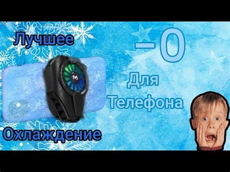 Распаковка ИГРОВОГО КУЛЕРА ДЛЯ ТЕЛЕФОНА MEMO DL06🌨 - YouTube
