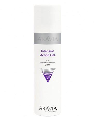 Гель для интенсивного ухода Intensive Action Gel ARAVIA Professional ...