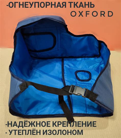 Чехол на двигатель мотобуксировщик от 6.5 до 8 л.с., снегоуборщика / на ...