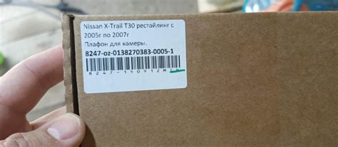 Крепление камеры заднего вида. — Nissan Wingroad (Y11), 1,5 л, 2003 ...