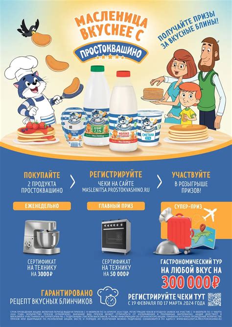 Каталог Spar - Акции сегодня - с 14 февраля 2024 - Челябинск