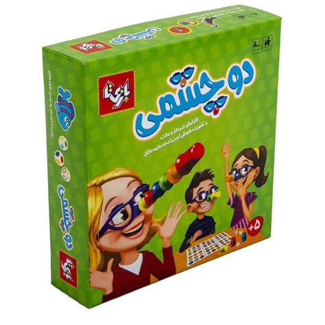 خرید بازی فکری دوچشمی بازی های کودکان اسباب بازی کودکان Boardgame