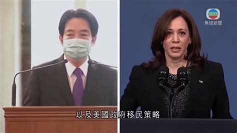 無綫中國新聞tvb News 賴清德代表台灣出席洪都拉斯總統就職禮 與賀錦麗互動寒暄｜國家航天局稱將發展太空經濟新產業 未來五年實現探月四期等工程 20220128 Youtube