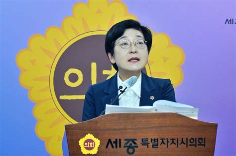 세종시의회 이순열 의장 “시민이 행복한 세종시 위한 의정활동 펼칠 것”