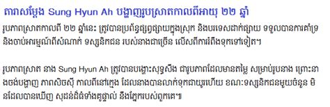 Actress Sung Hyun Ah Showing Naked Year Old SekongNews