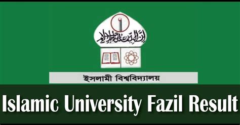 islamic university kushtia fazil result   publish   april