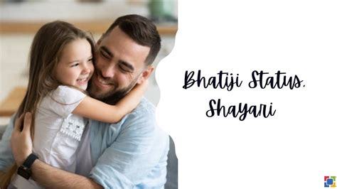 नन्ही भतीजी के लिए शायरियां Bhatiji Status Shayari And Quotes In Hindi