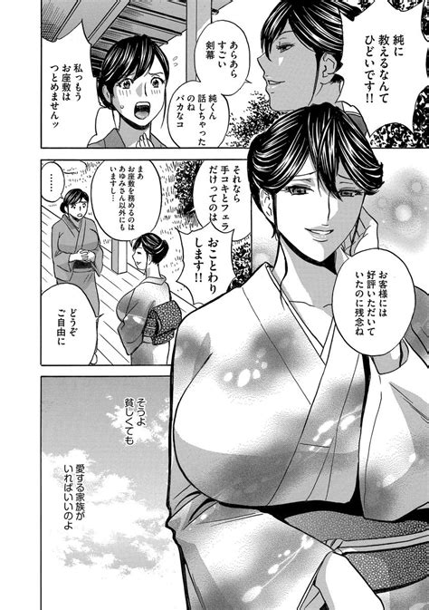 Chijoku Ni Modaeru Haha No Chichi Page 154 Nhentai Hentai Doujinshi And Manga