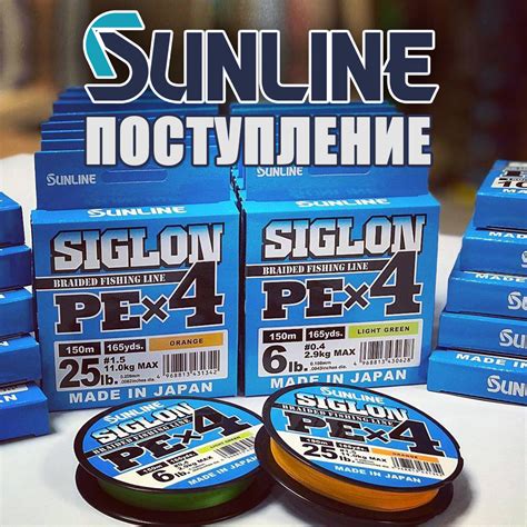 SUNLINE