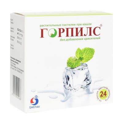 Горпилс растительные пастилки | Gepach International