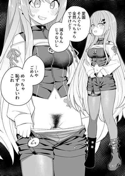 Nijisange Winter Nhentai Hentai Doujinshi And Manga