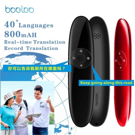 Translator – Grandado