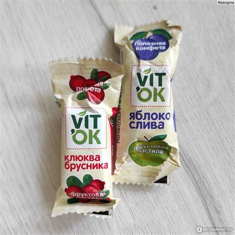 Конфеты натуральные Московская ореховая компания Конфеты фруктовые ...