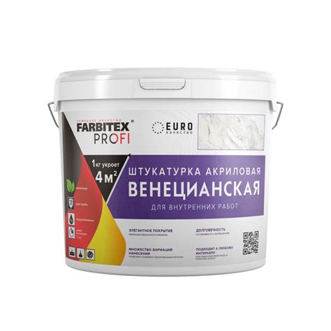 Декоративная штукатурка FARBITEX, 7 кг - купить по доступной цене в ...