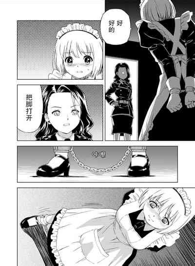 百合華のスパイ学校 入学したら快楽拷問に耐える訓練ばかりなんですが第2話透明声彩汉化组 nhentai hentai doujinshi and manga