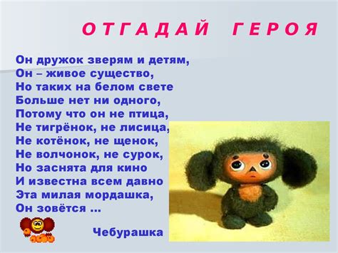 В гостях у сказки - презентация онлайн