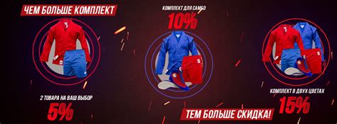 Крепыш Я - Производство спортивной экипировки для Самбо