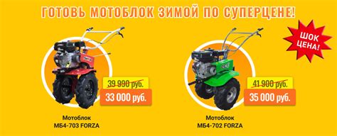Садовая и мототехника в Оренбурге от магазина Бирюза – качество ...