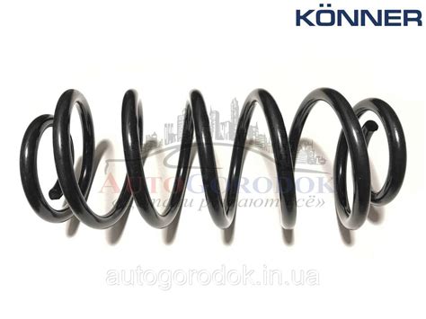 Купить Пружина задняя Geely MK (Джили МК) KONNER 1014014024, цена 660 ...
