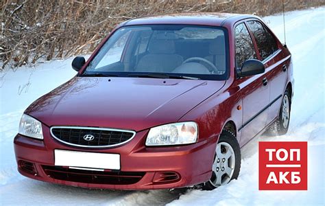 Аккумуляторы для Hyundai Accent - купить в Москве, в интернет-магазине ...