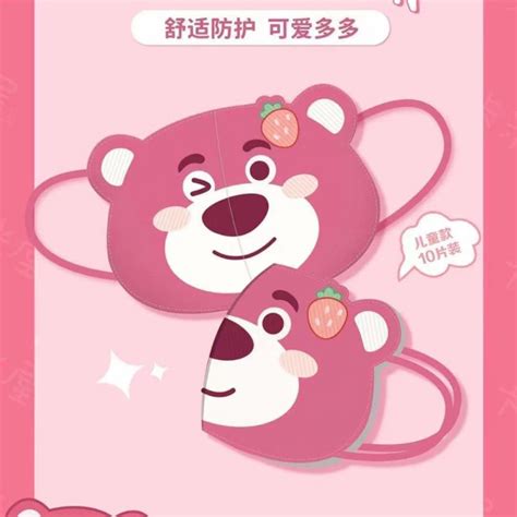 Khẩu trang Losto hot hit dành cho mẹ và bé set 10 chiếc Shopee Việt Nam