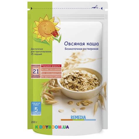 Детские каши, купить каши для детей в Харькове и Украине. Цена, отзывы ...