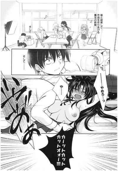 Mahou No Jikan Nhentai Hentai Doujinshi And Manga