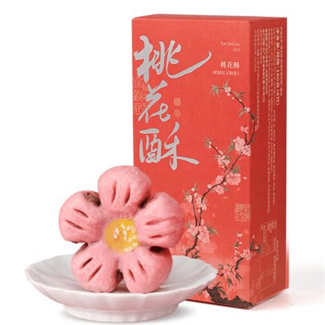 Get Peach Blossom Crisp Creamy Red Bean Filling Delivered Weee