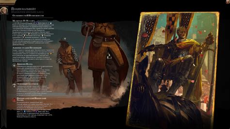 Скачать Sid Meier's Civilization 6 "Ведьмак: Нильфгаард (на русском ...