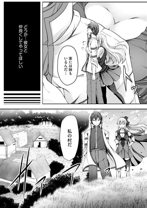 Cheat Skill Shihai Otsukatte Isekai Harem Page Nhentai Hentai Doujinshi And Manga