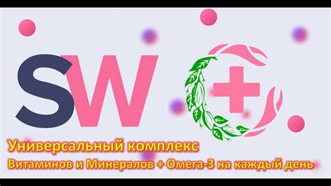 Универсальный комплекс витаминов, минералов + омега 3 на каждый день ...
