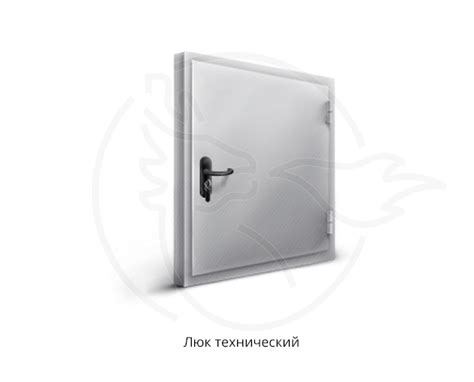 Технические люки